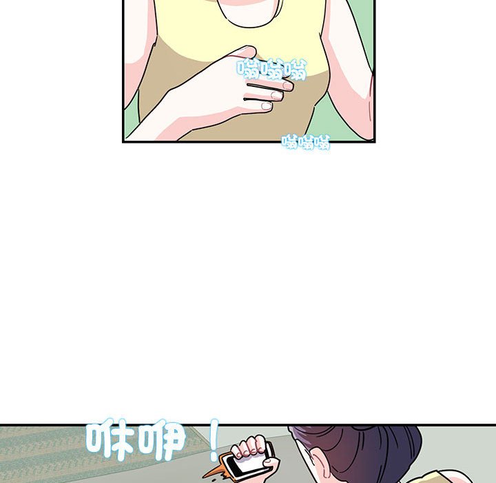 [韩国漫画] 这难道是命中注定 剧情,职场#[74P]-21