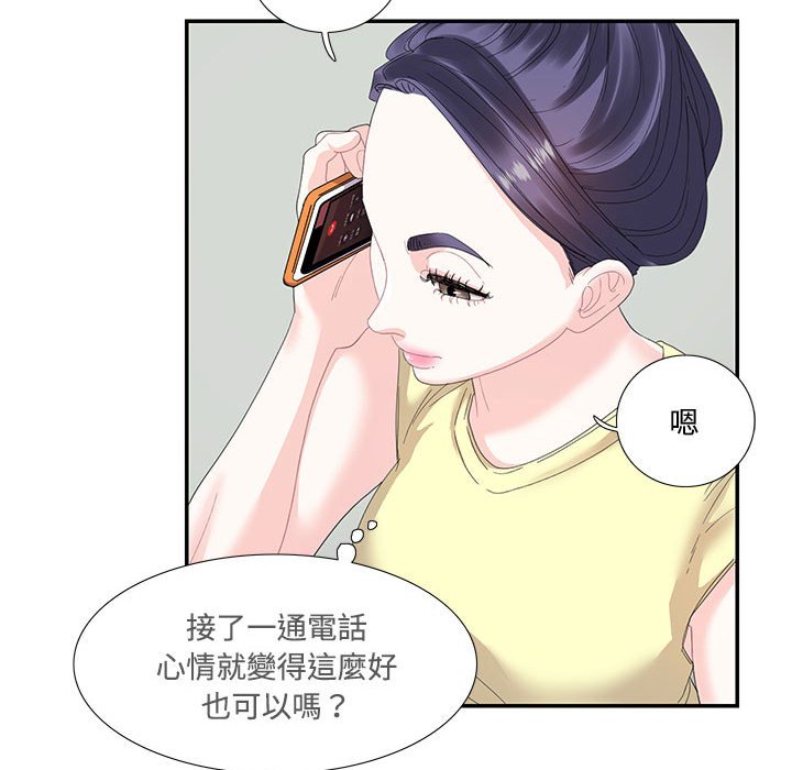 [韩国漫画] 这难道是命中注定 剧情,职场#[74P]-24