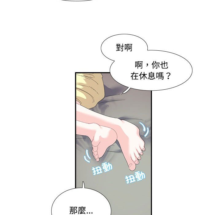 [韩国漫画] 这难道是命中注定 剧情,职场#[74P]-25