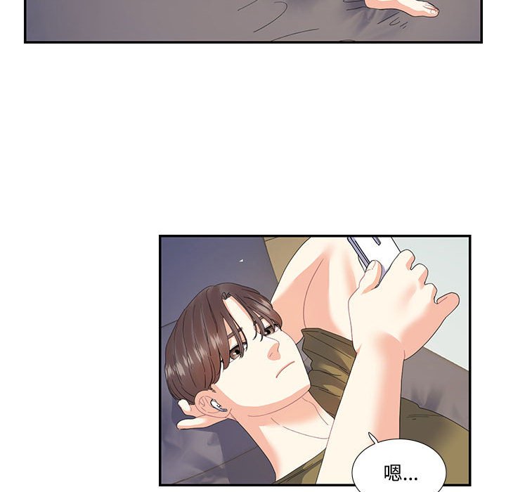 [韩国漫画] 这难道是命中注定 剧情,职场#[74P]-27