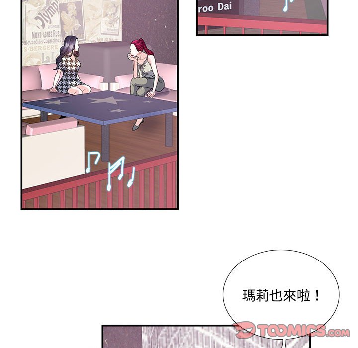 [韩国漫画] 这难道是命中注定 剧情,职场#[74P]-38