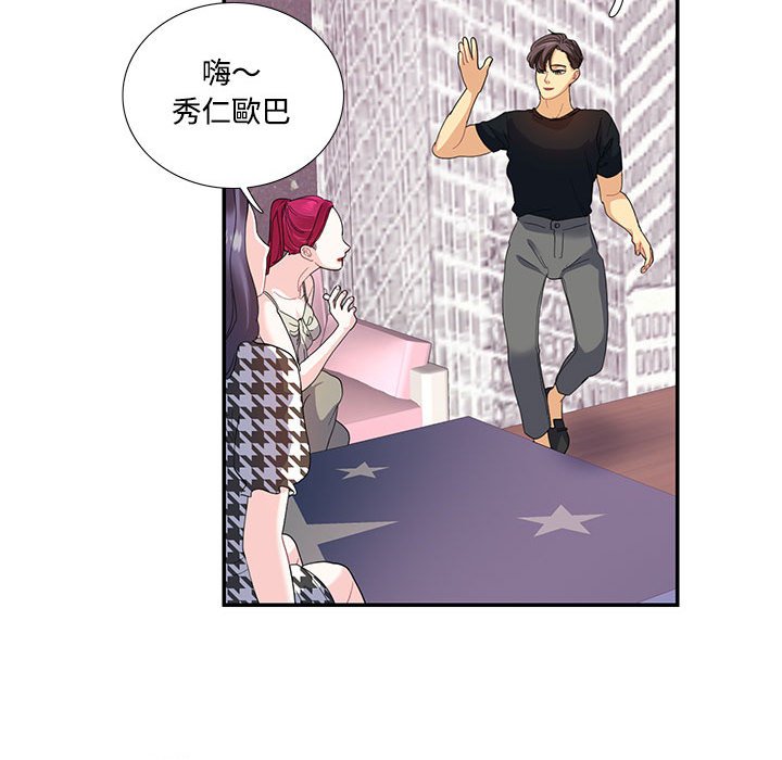 [韩国漫画] 这难道是命中注定 剧情,职场#[74P]-39