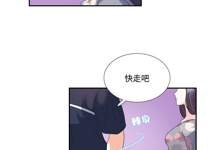[韩国漫画] 这难道是命中注定 剧情,职场#[74P]-4