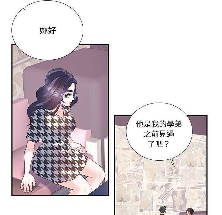 [韩国漫画] 这难道是命中注定 剧情,职场#[74P]-40