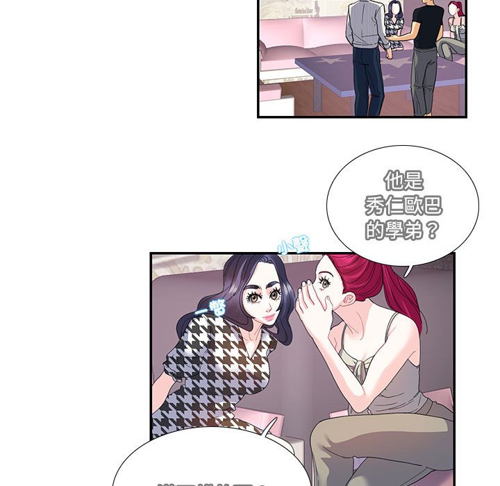 [韩国漫画] 这难道是命中注定 剧情,职场#[74P]-41