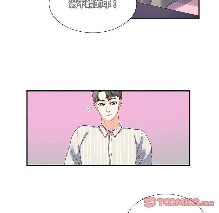 [韩国漫画] 这难道是命中注定 剧情,职场#[74P]-42