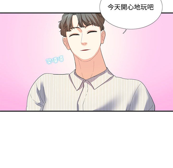 [韩国漫画] 这难道是命中注定 剧情,职场#[74P]-43