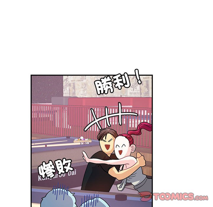[韩国漫画] 这难道是命中注定 剧情,职场#[74P]-46