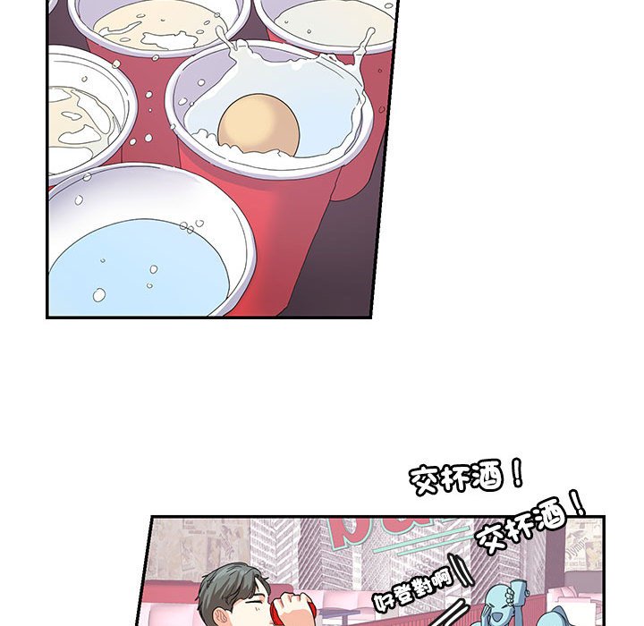 [韩国漫画] 这难道是命中注定 剧情,职场#[74P]-48