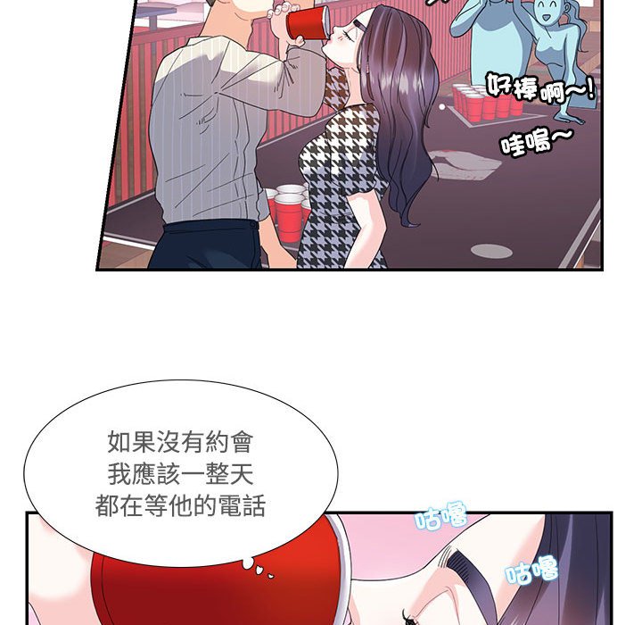 [韩国漫画] 这难道是命中注定 剧情,职场#[74P]-49