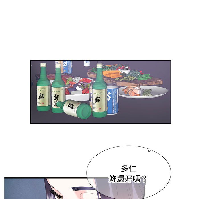 [韩国漫画] 这难道是命中注定 剧情,职场#[74P]-51
