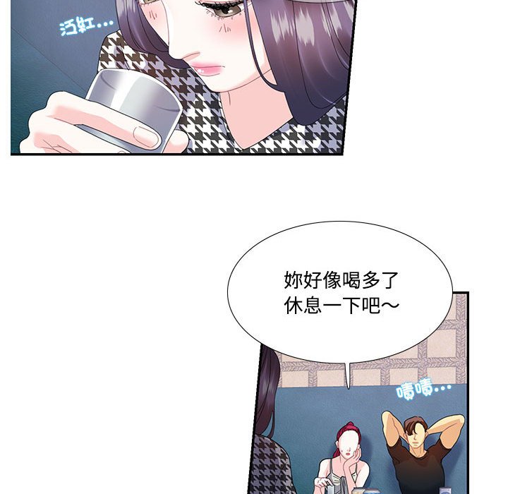 [韩国漫画] 这难道是命中注定 剧情,职场#[74P]-52