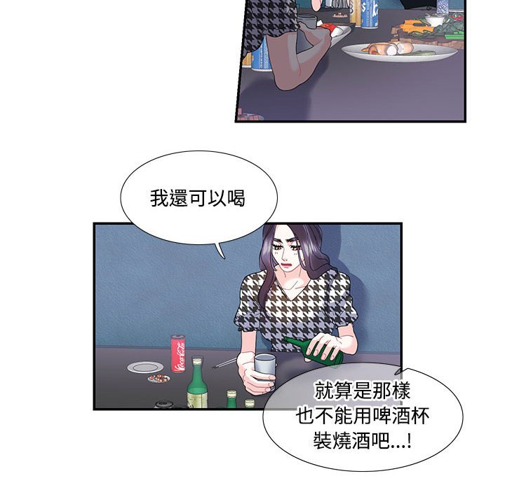 [韩国漫画] 这难道是命中注定 剧情,职场#[74P]-53