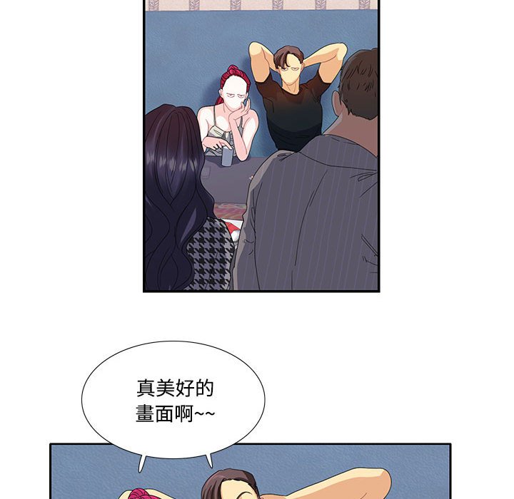 [韩国漫画] 这难道是命中注定 剧情,职场#[74P]-60
