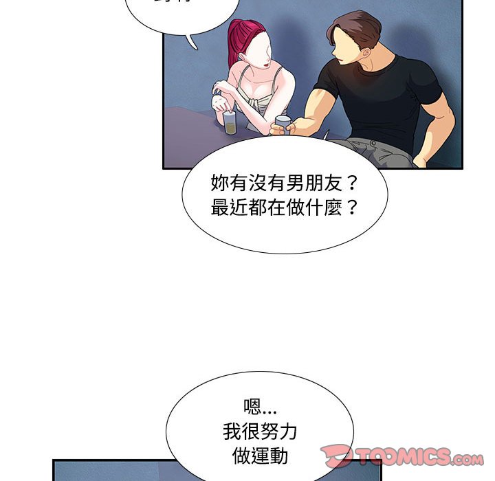 [韩国漫画] 这难道是命中注定 剧情,职场#[74P]-62