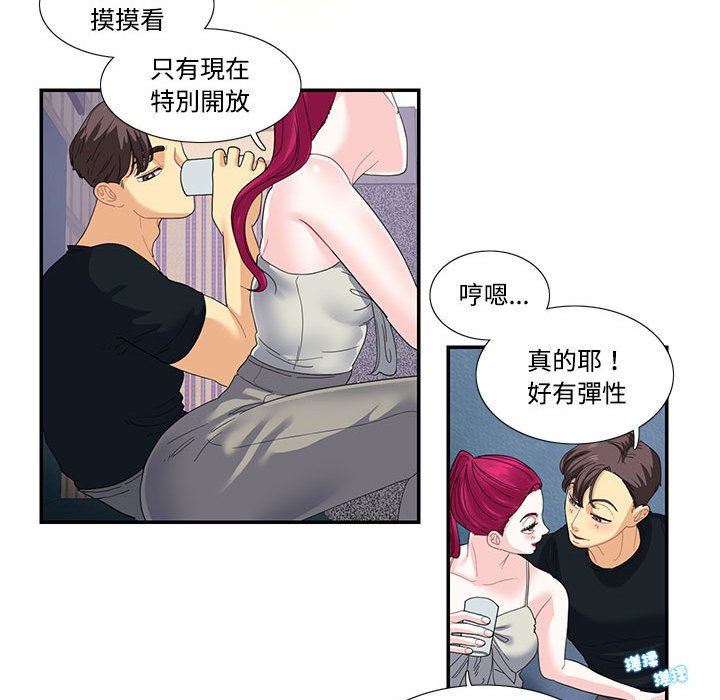 [韩国漫画] 这难道是命中注定 剧情,职场#[74P]-65
