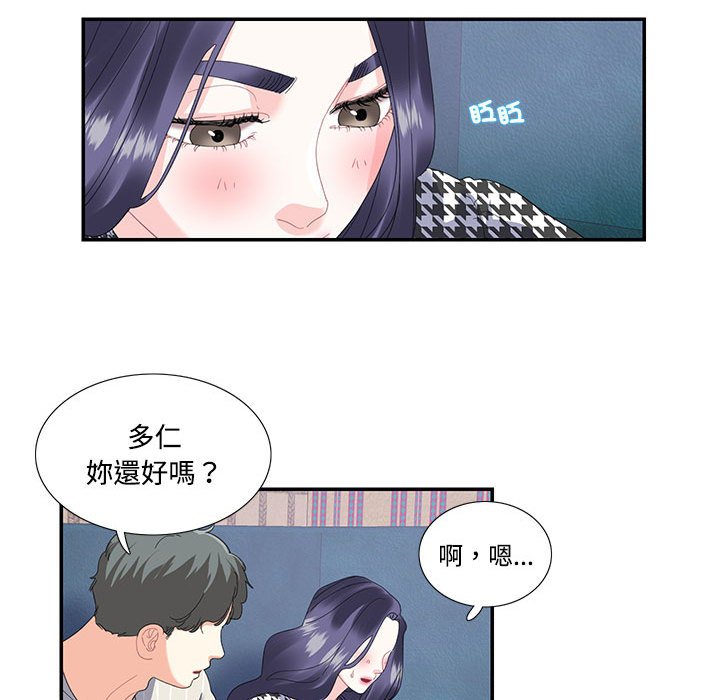 [韩国漫画] 这难道是命中注定 剧情,职场#[74P]-67