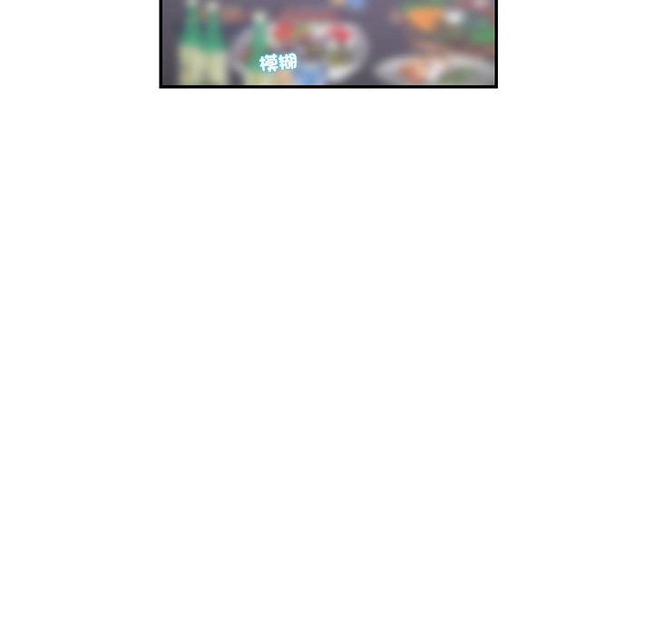 [韩国漫画] 这难道是命中注定 剧情,职场#[74P]-73