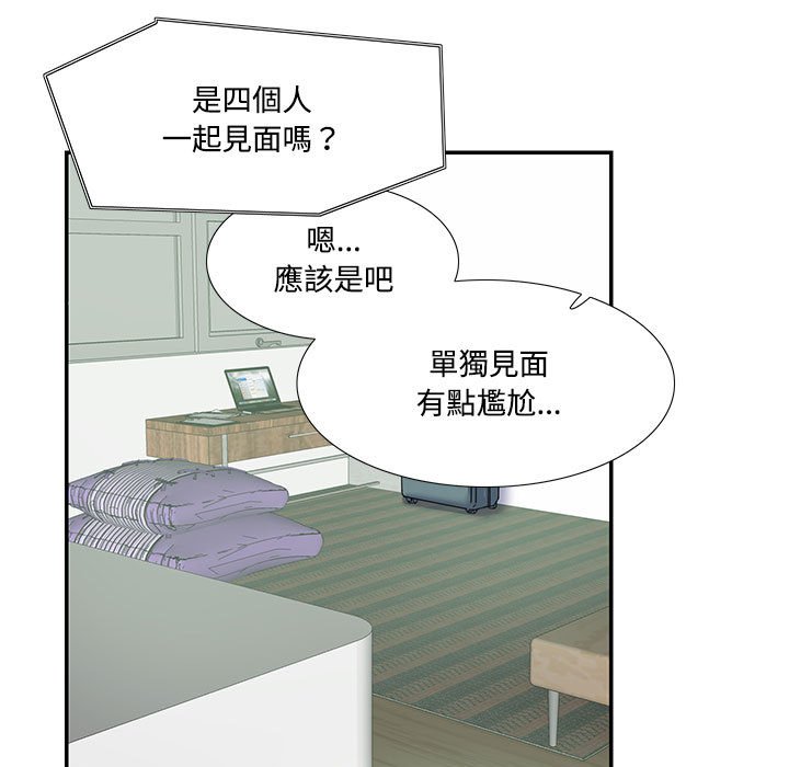 [韩国漫画] 这难道是命中注定 剧情,职场#[74P]-9