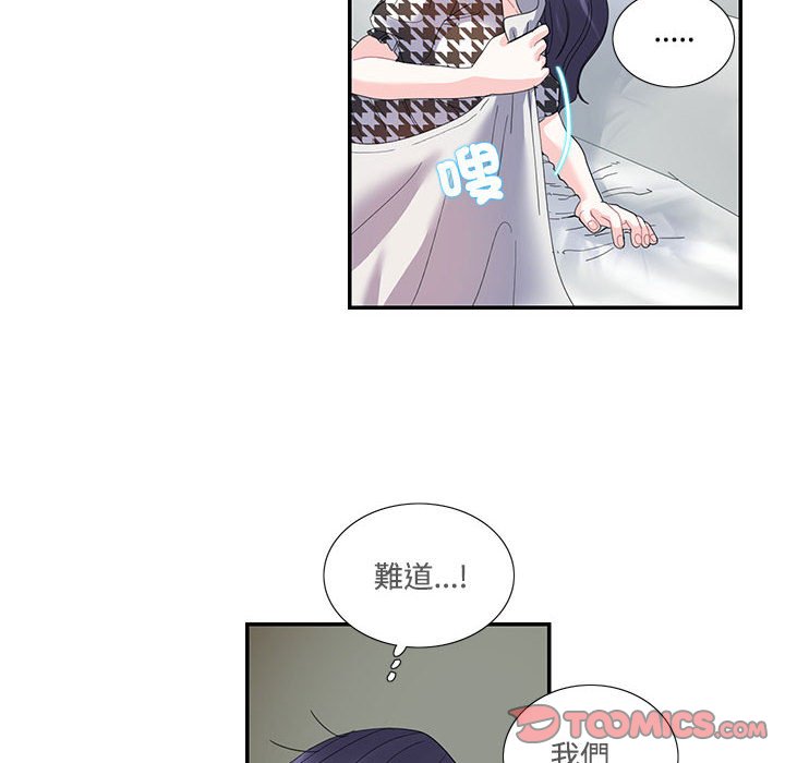 [韩国漫画] 这难道是命中注定 剧情,职场#[72P]-10