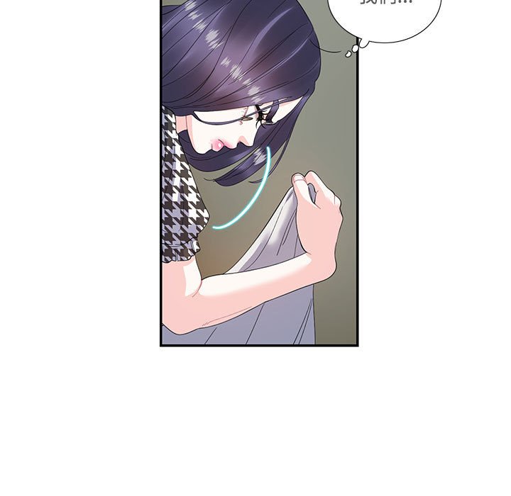 [韩国漫画] 这难道是命中注定 剧情,职场#[72P]-11
