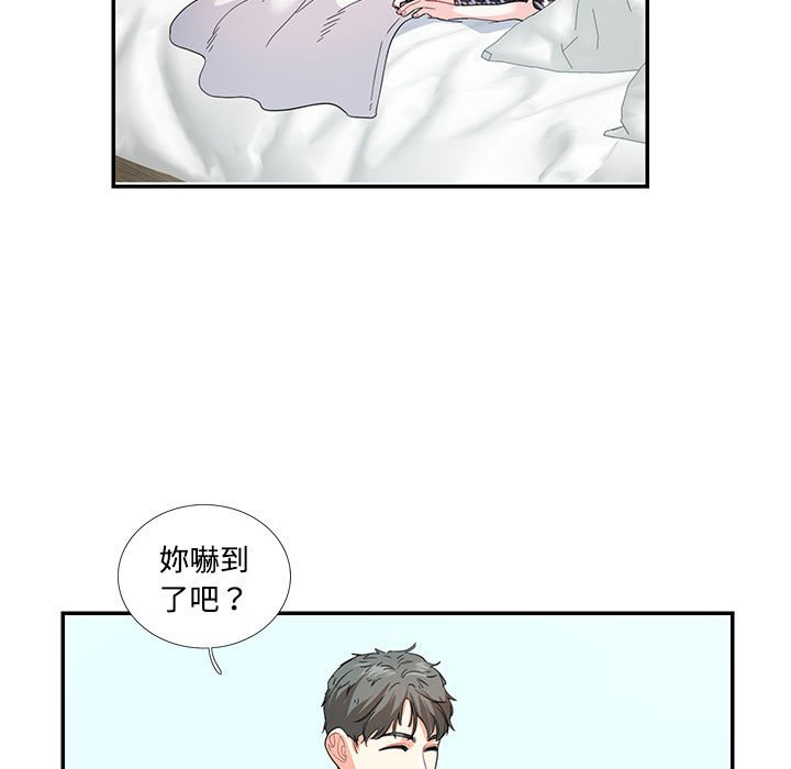 [韩国漫画] 这难道是命中注定 剧情,职场#[72P]-13