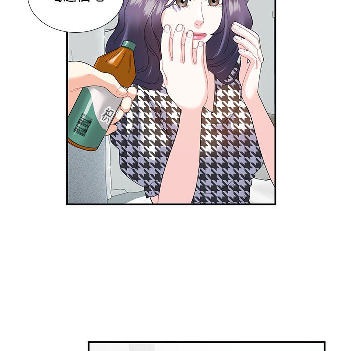 [韩国漫画] 这难道是命中注定 剧情,职场#[72P]-15
