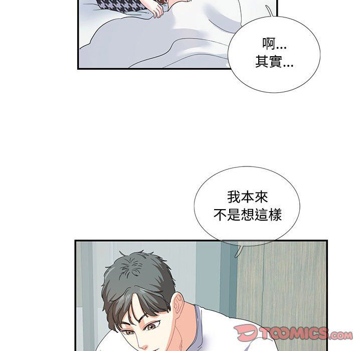 [韩国漫画] 这难道是命中注定 剧情,职场#[72P]-18