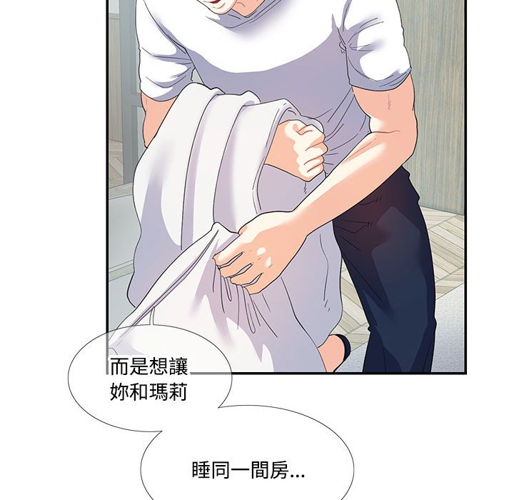 [韩国漫画] 这难道是命中注定 剧情,职场#[72P]-19