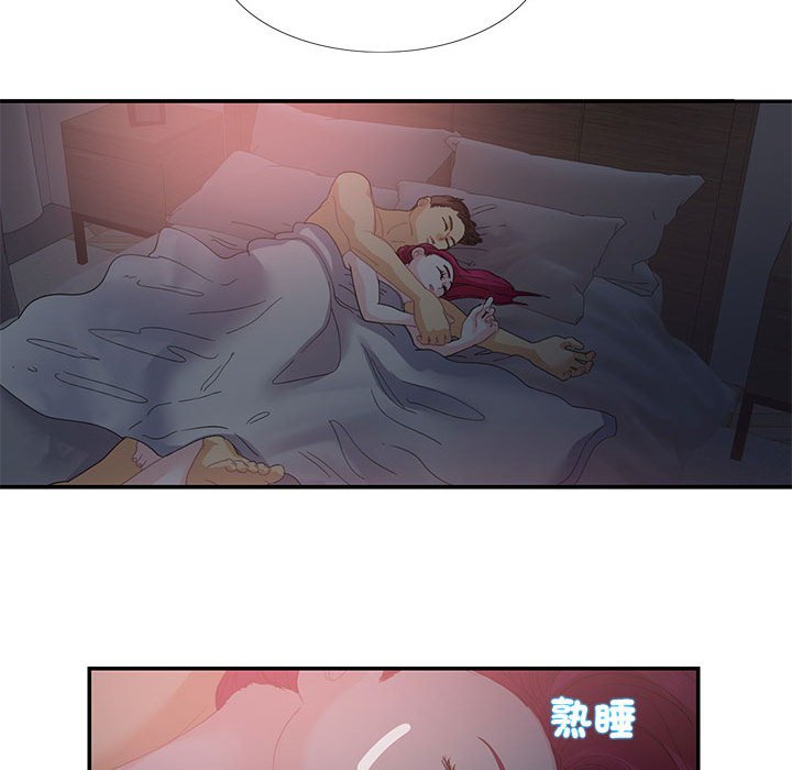 [韩国漫画] 这难道是命中注定 剧情,职场#[72P]-20