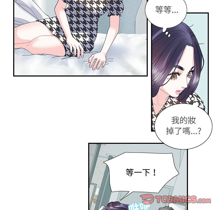 [韩国漫画] 这难道是命中注定 剧情,职场#[72P]-22
