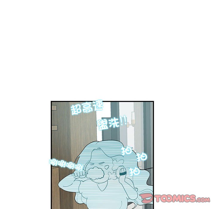 [韩国漫画] 这难道是命中注定 剧情,职场#[72P]-26