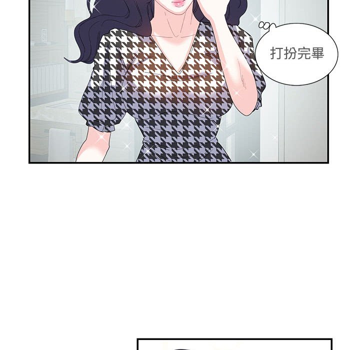 [韩国漫画] 这难道是命中注定 剧情,职场#[72P]-28