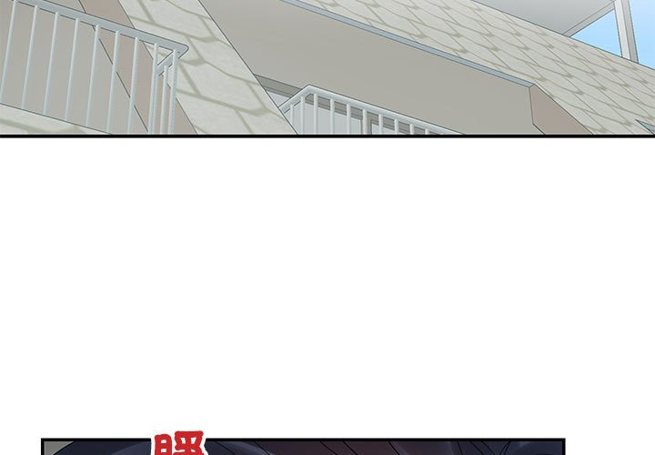 [韩国漫画] 这难道是命中注定 剧情,职场#[72P]-3