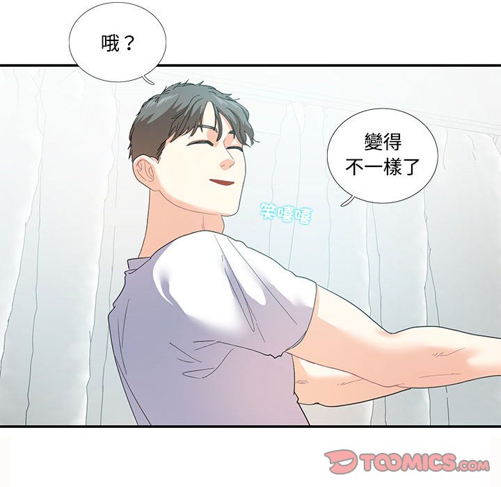 [韩国漫画] 这难道是命中注定 剧情,职场#[72P]-30