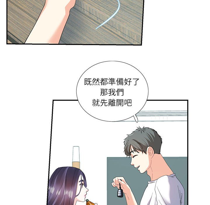[韩国漫画] 这难道是命中注定 剧情,职场#[72P]-32