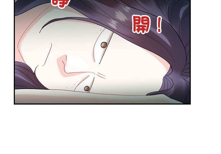 [韩国漫画] 这难道是命中注定 剧情,职场#[72P]-4