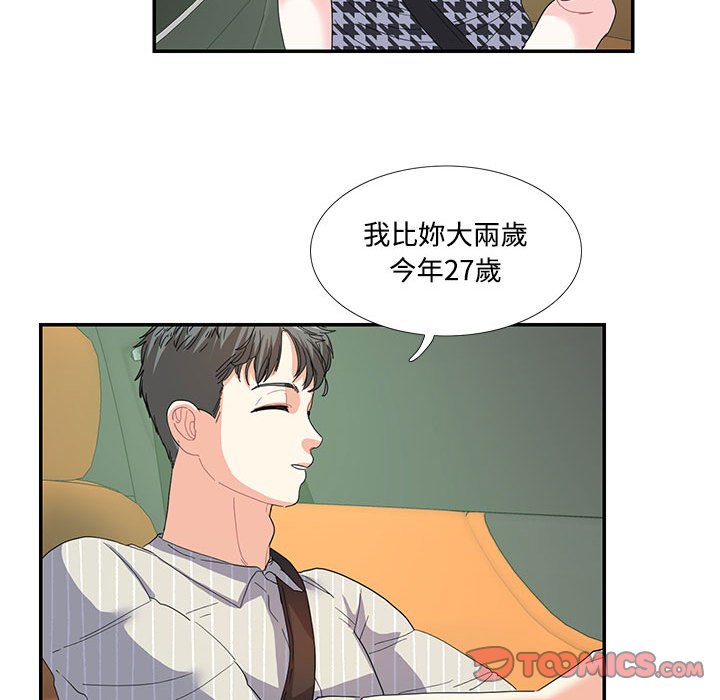 [韩国漫画] 这难道是命中注定 剧情,职场#[72P]-46