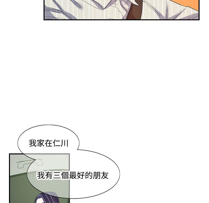 [韩国漫画] 这难道是命中注定 剧情,职场#[72P]-48