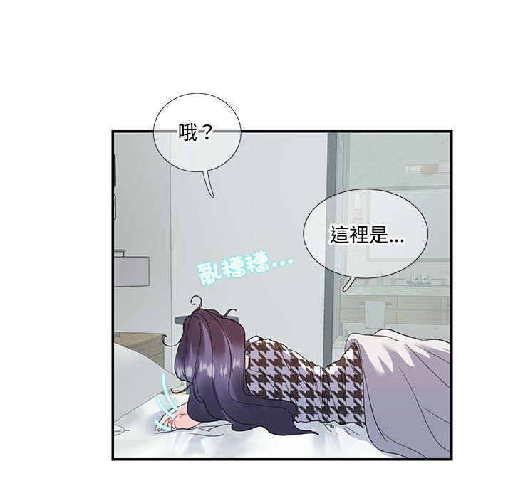 [韩国漫画] 这难道是命中注定 剧情,职场#[72P]-5