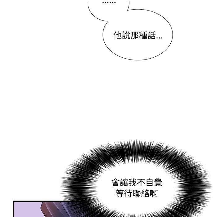[韩国漫画] 这难道是命中注定 剧情,职场#[72P]-57