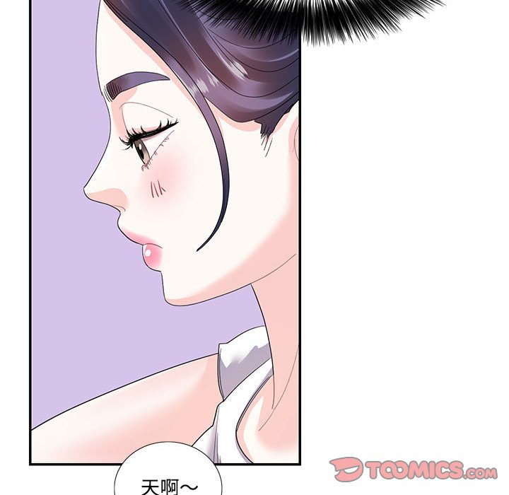 [韩国漫画] 这难道是命中注定 剧情,职场#[72P]-58