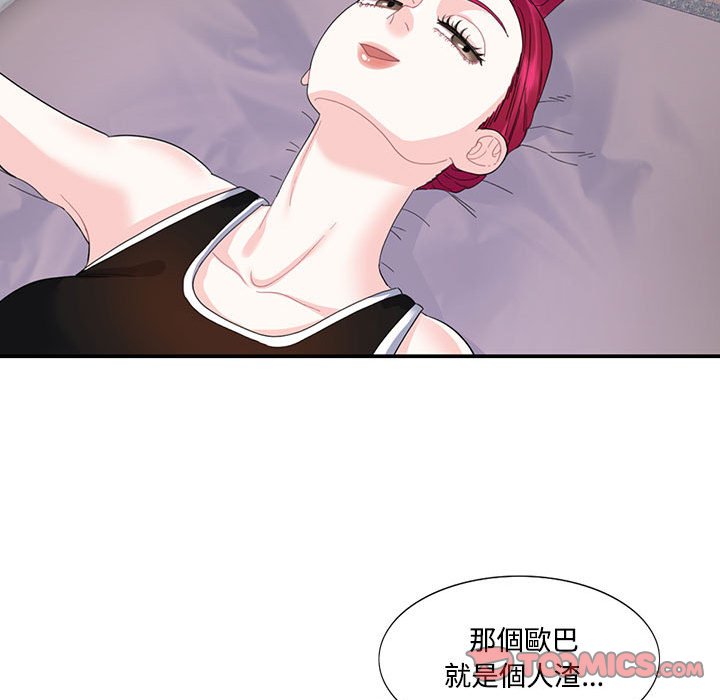 [韩国漫画] 这难道是命中注定 剧情,职场#[72P]-66