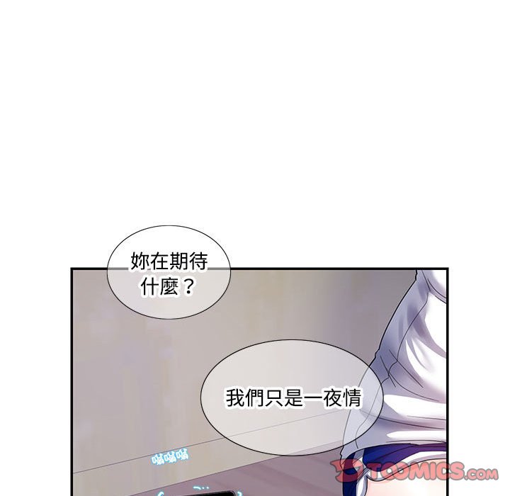 [韩国漫画] 这难道是命中注定 剧情,职场#[72P]-70