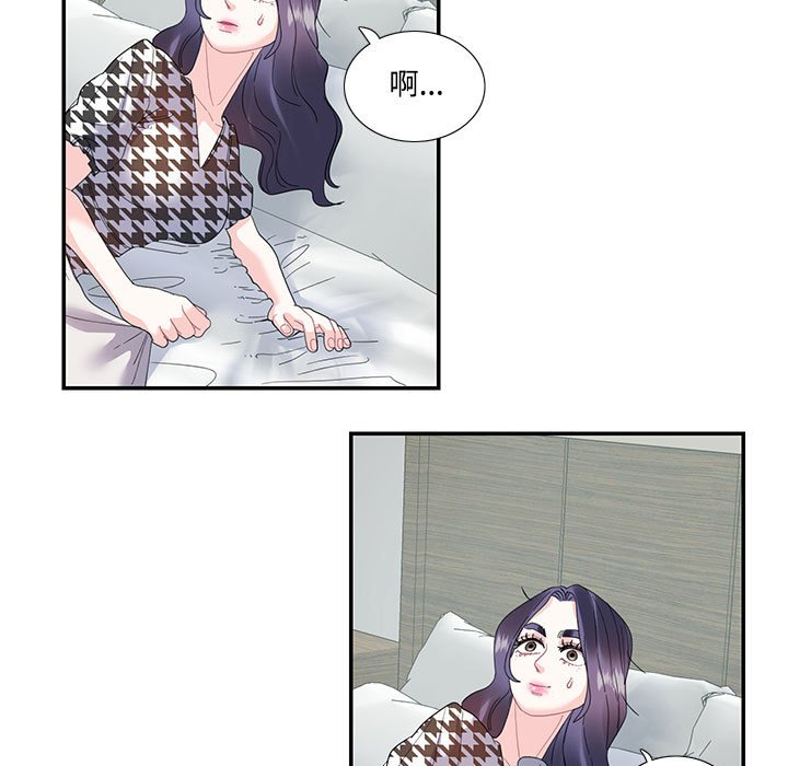 [韩国漫画] 这难道是命中注定 剧情,职场#[72P]-9