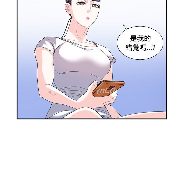 [韩国漫画] 这难道是命中注定 剧情,职场#[78P]-11