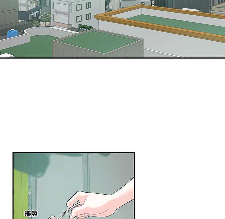 [韩国漫画] 这难道是命中注定 剧情,职场#[78P]-15