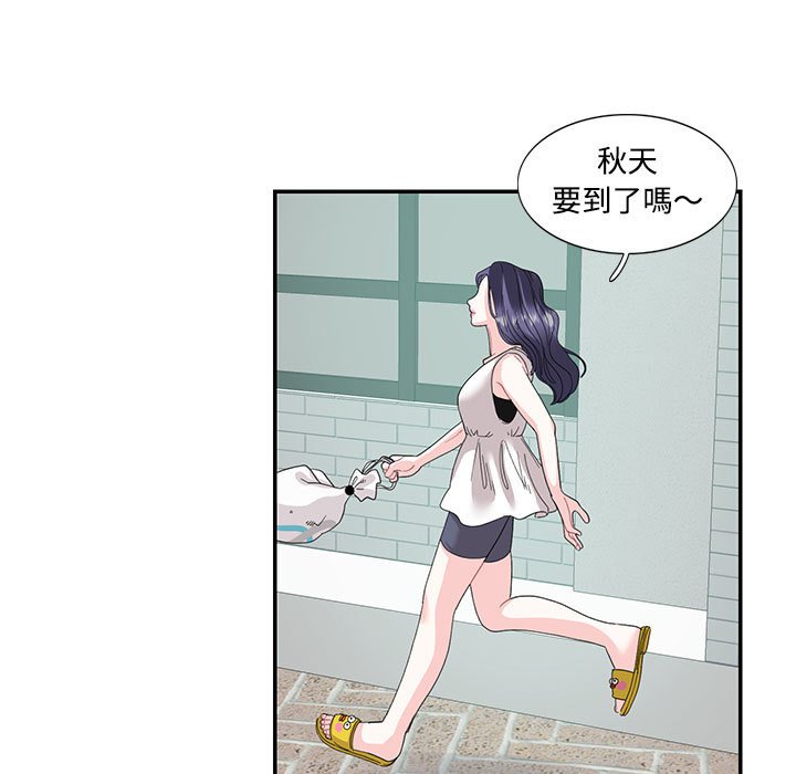[韩国漫画] 这难道是命中注定 剧情,职场#[78P]-19
