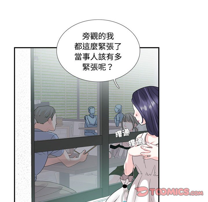 [韩国漫画] 这难道是命中注定 剧情,职场#[78P]-26