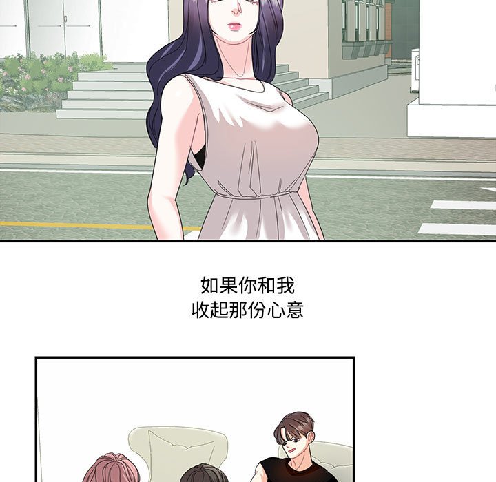 [韩国漫画] 这难道是命中注定 剧情,职场#[78P]-37